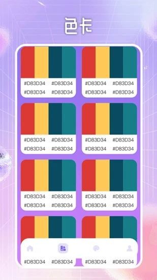 指尖无双宝盒app图2