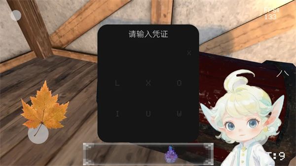 光之启航手游最新官方安卓版图1: