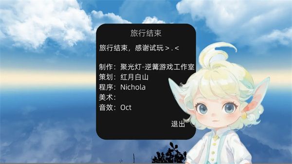 光之启航手游最新官方安卓版图3: