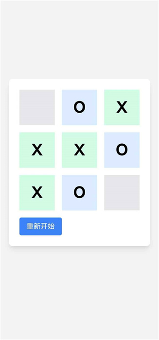 萌萌连线免广告图3