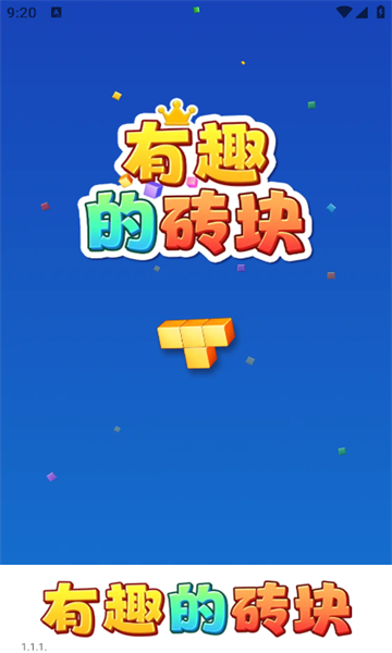 有趣的砖块游戏最新安卓版图3:lj