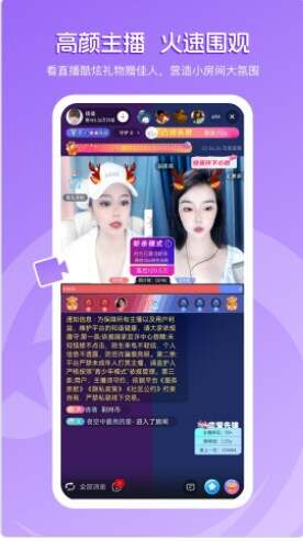 流星直播app官方下载最新版图2:yc