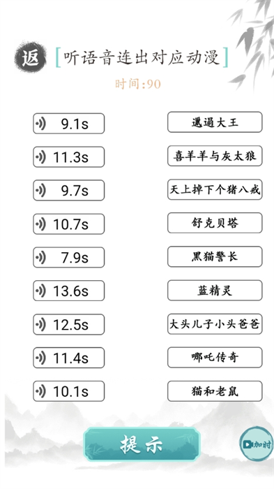 奇怪的梗游戏最新安卓手机版图1:lj