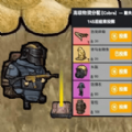 枪王射击突围游戏无广告版 v1.0