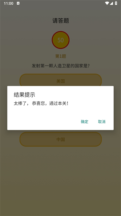 状元大师游戏最新红包版图1:lj