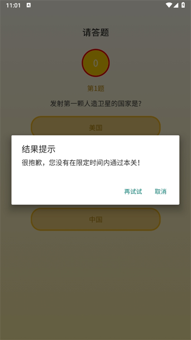 状元大师游戏最新红包版图2:lj