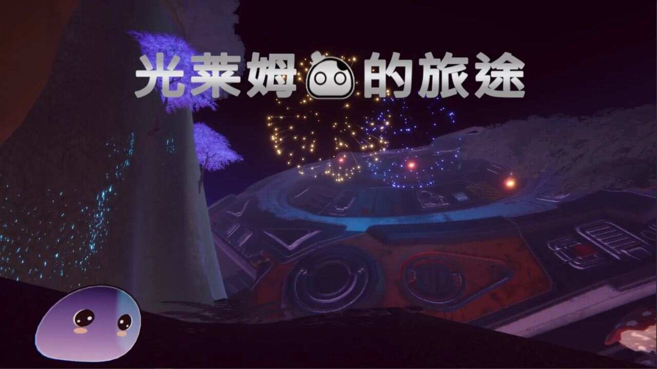 光莱姆的旅途安卓下载免费版图3: