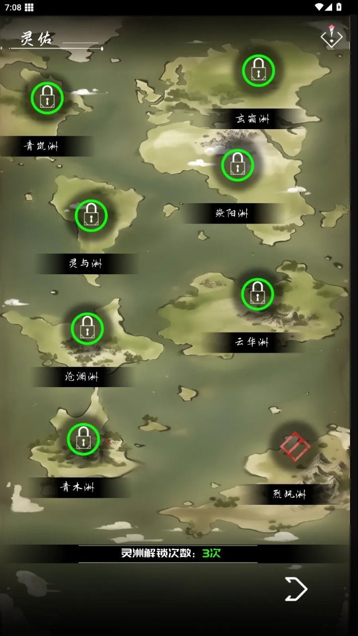 亘古垂钓官方无广告版下载图3: