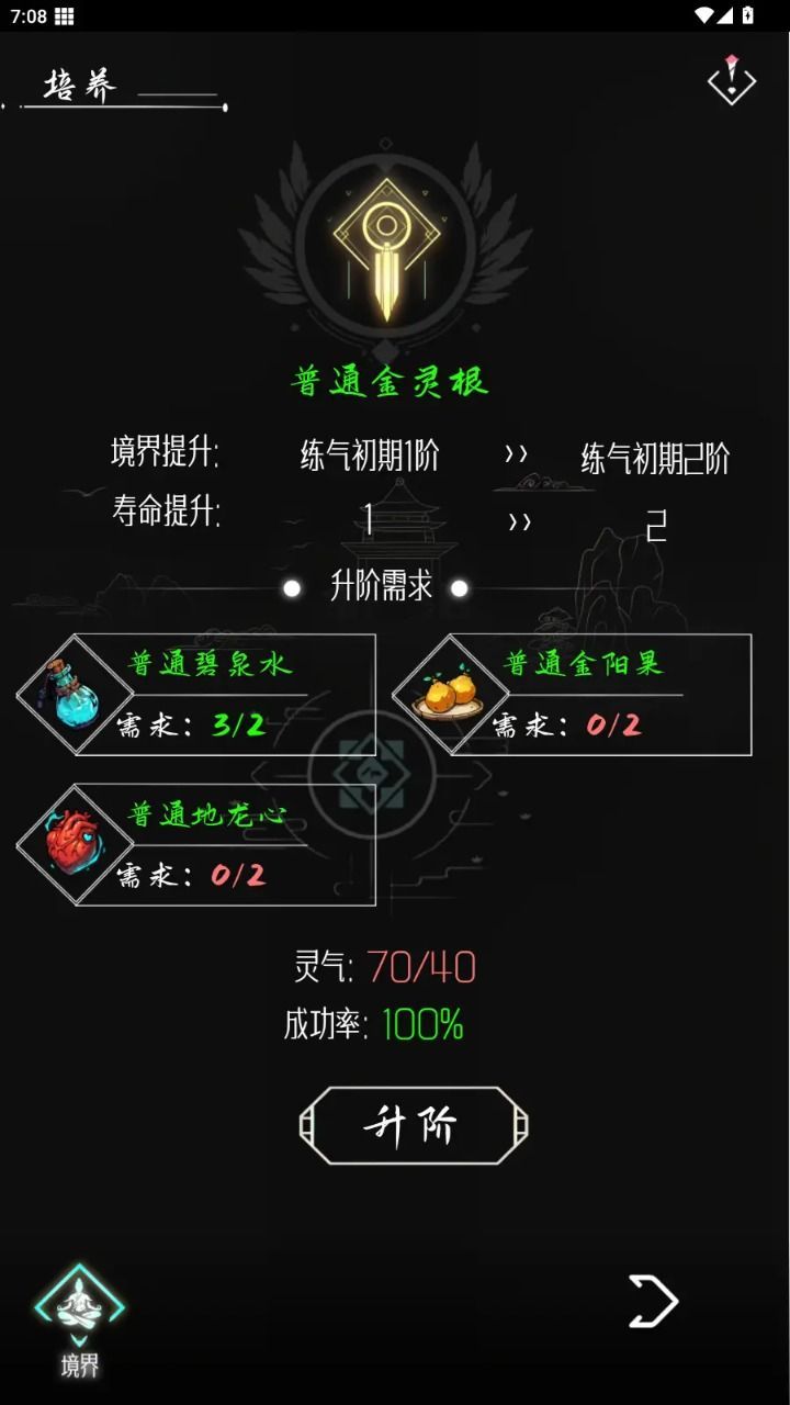 亘古垂钓官方无广告版下载图1: