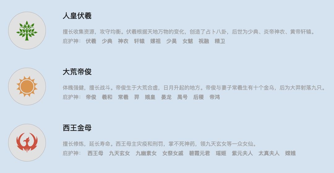 上古宗门新手怎么玩 高品质弟子获取及灵脉升级心得[多图]图片1