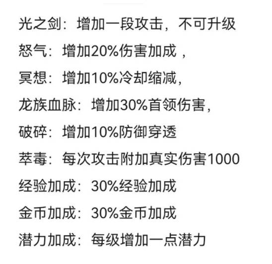 百层深渊游戏攻略大全 新手保姆级入门技巧一览[多图]图片5