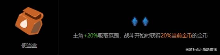 绝区零怪奇旅伴紫紫怎么过 怪奇旅伴紫紫通关打法攻略[多图]图片4