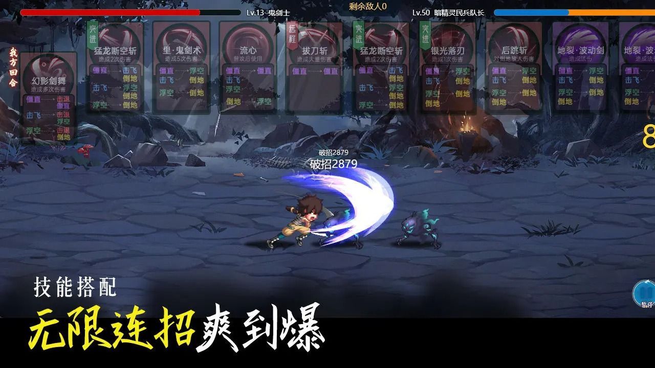 不一样卡牌2迷妄之塔手游最新安卓正版图1: