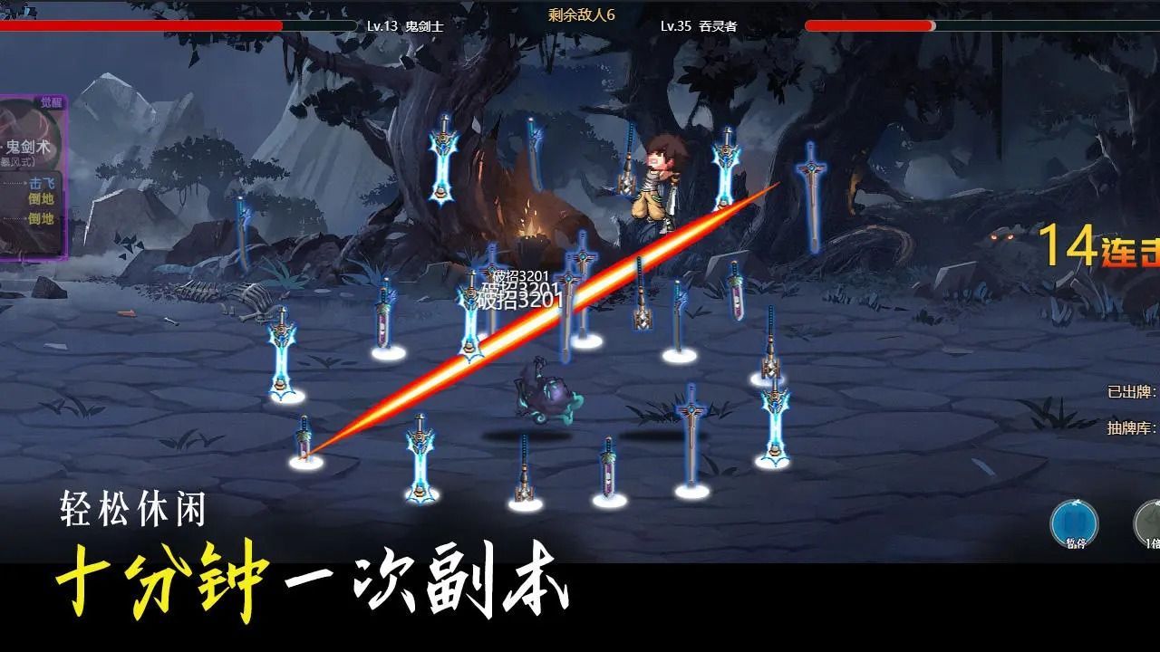 不一样卡牌2迷妄之塔手游最新安卓正版图2: