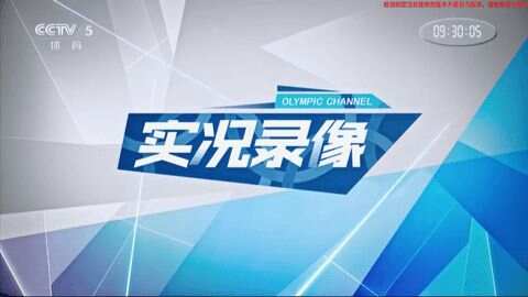 炫彩电视tv版免费版2024下载图片1