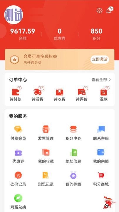 大柒源启app图3