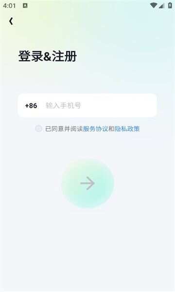 柚音语音交友app下载手机版图1: