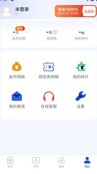 多禄刷刷下载安装app最新版图1:lq