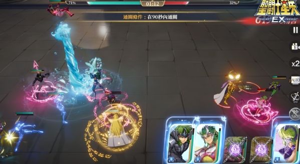 圣斗士星矢EX游戏下载手机版 v1.0.4截图2