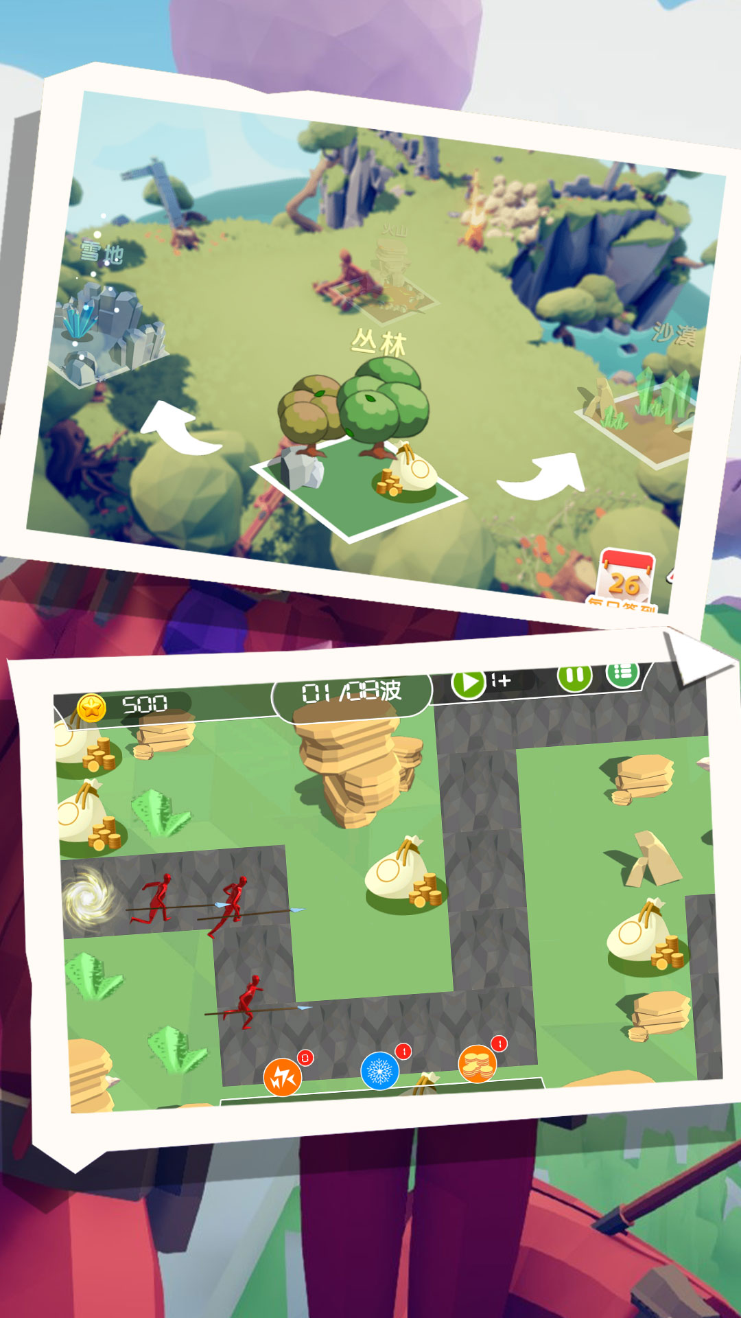 兵人塔防保卫领土游戏下载安卓版 v1.0截图3