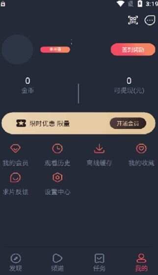 动漫共和国app下载最新版图2: