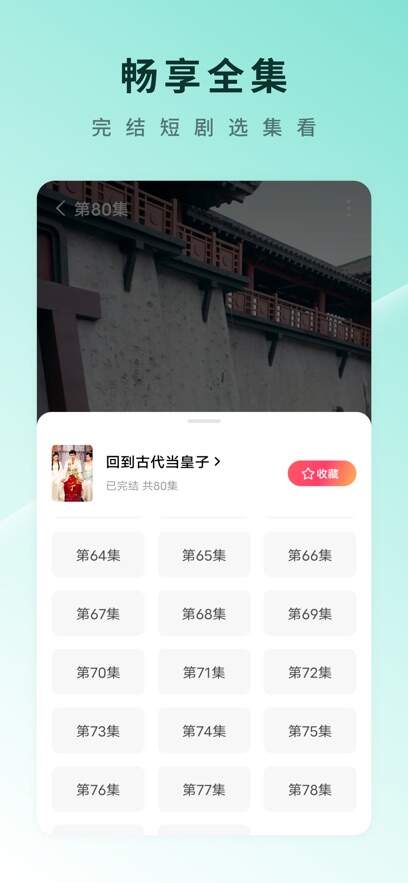 红果小说短剧软件手机版下载图1:APP_Library