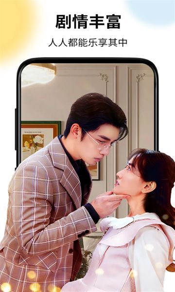 MoboShort短剧平台最新版下载图2: