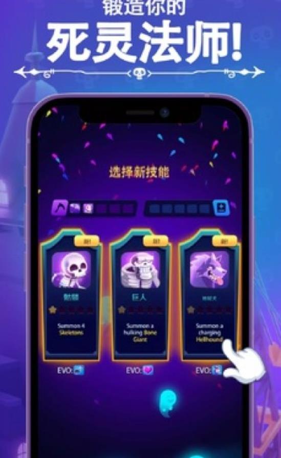 口袋死灵法师手游最新安卓版图1:lj