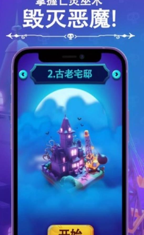 口袋死灵法师手游最新安卓版图3:lj