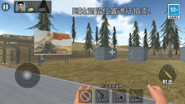 仓库盲盒模拟最新版图1