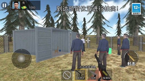 仓库盲盒模拟最新版图3