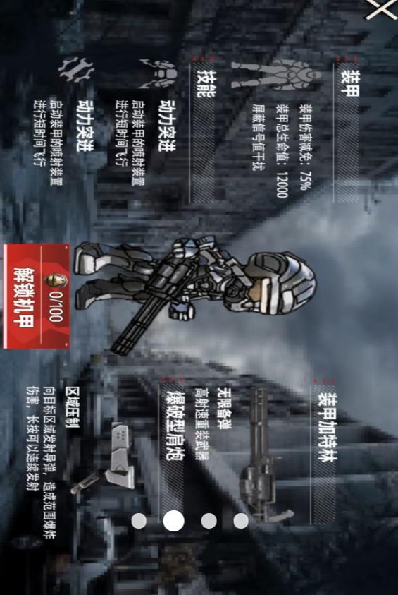 猫猫地铁大逃离2游戏最新安卓版下载图片1