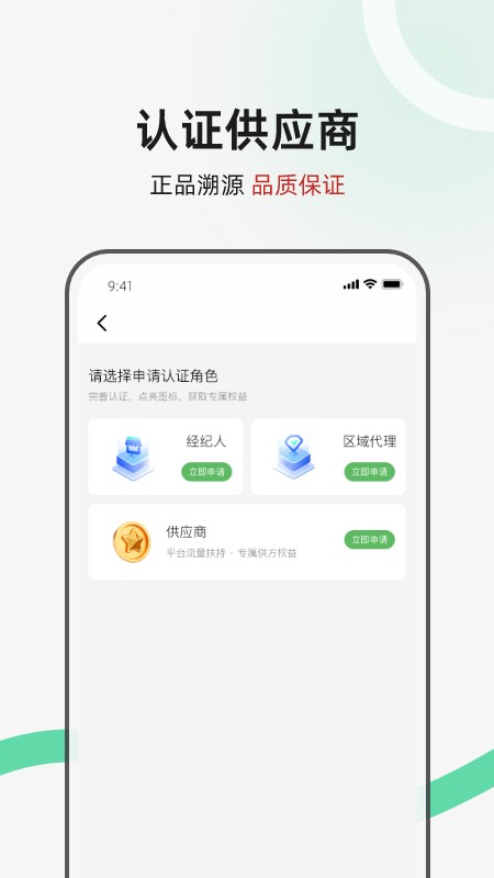 双塔好物在线商城软件官方版图1:wq