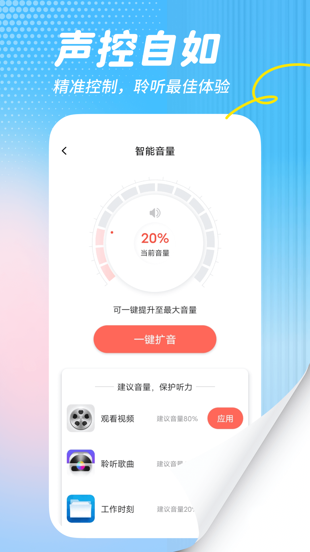 简单看大字官方软件图3:wq