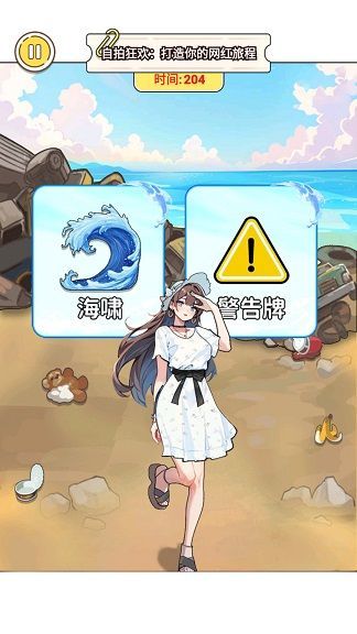 密室消除吧游戏图3