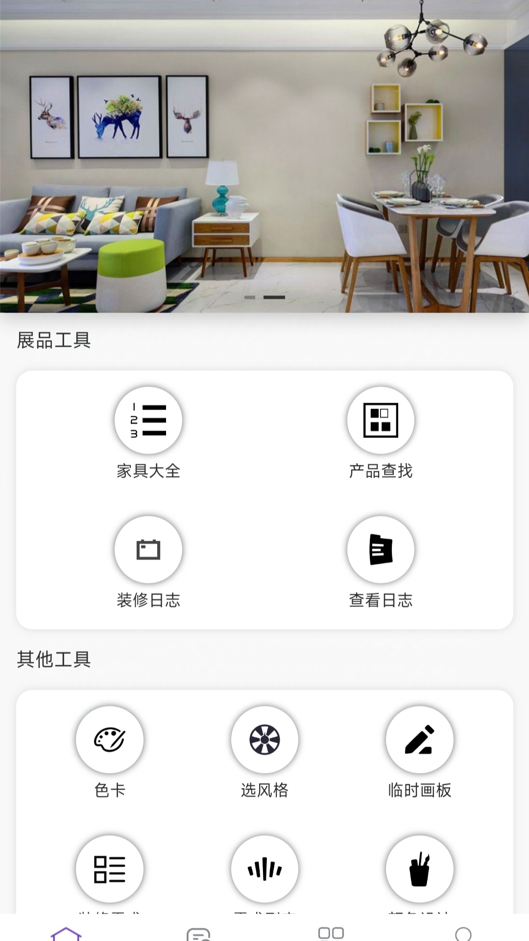 汀圆源APP官方版图3