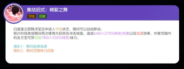 宝可梦大集结单排梯度榜出炉  单排快速上分攻略[多图]图片9
