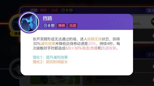 宝可梦大集结单排梯度榜出炉  单排快速上分攻略[多图]图片7