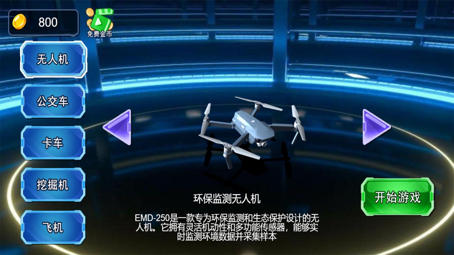 模拟驾驶真实路游戏下载最新版图3: