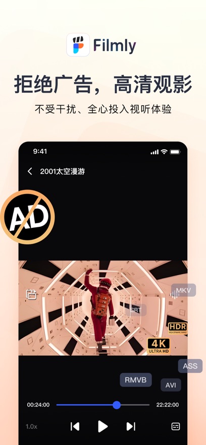 网易爆米花软件最新版图1:wq