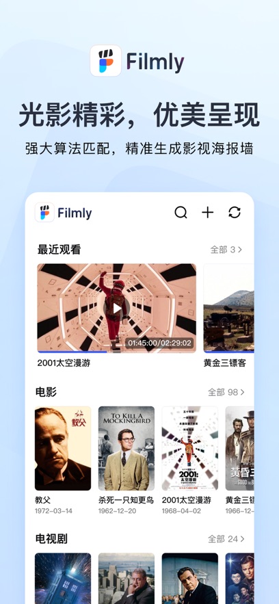 网易爆米花软件最新版图3:wq