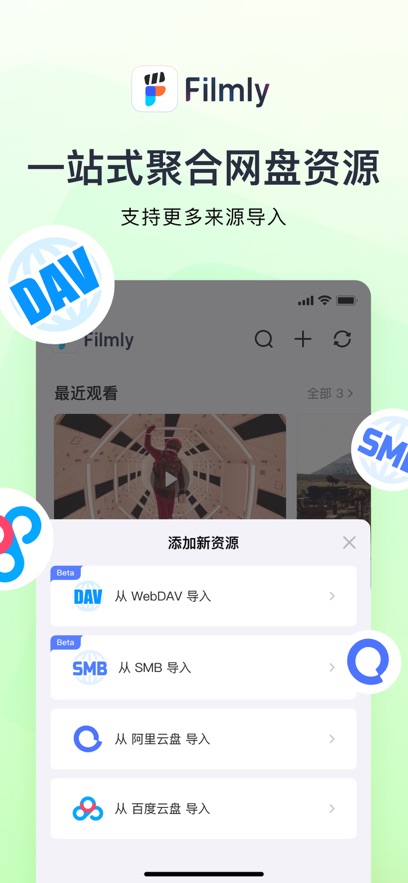 网易爆米花软件最新版图片1