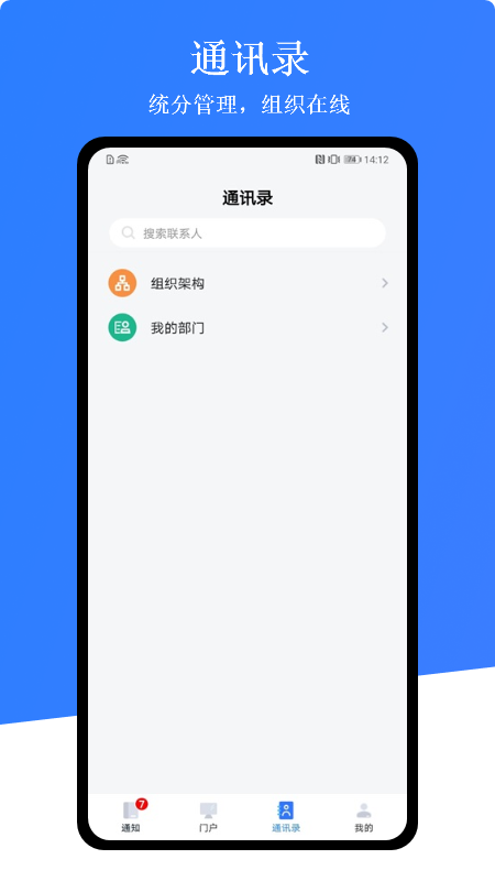 苏政优官方APP图2