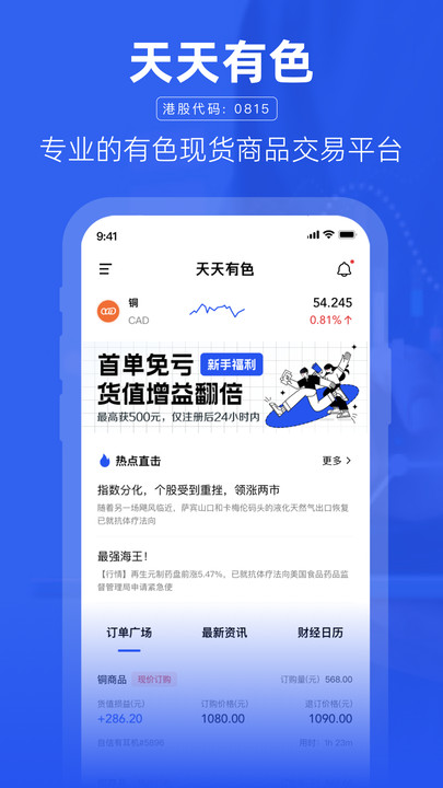 天天有色图3:wq
