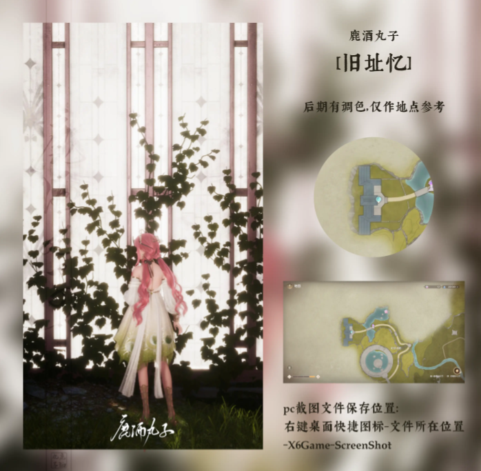 无限暖暖不语春来皆是春截图攻略[多图]图片1