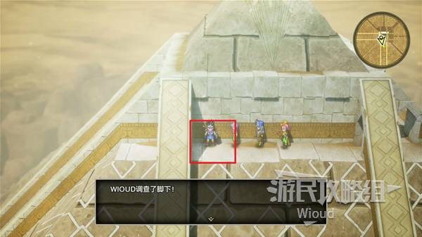 勇者斗恶龙3重制版徽章在哪   徽章收集位置及兑换表[多图]图片17