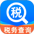 电子税务查询手机APP官方版 v1.0.1