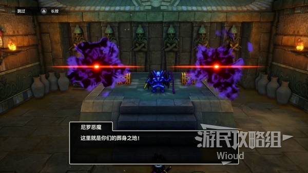 勇者斗恶龙3重制版宝箱在哪   宝箱位置总汇图片28