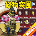 狗狗地铁逃生2游戏