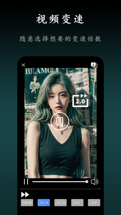 小白快剪辑官方安卓版图2:wq